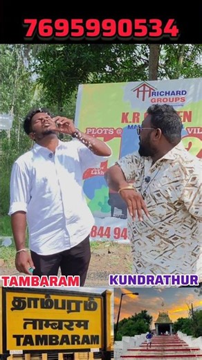 🤯 Lowbudget Plots for Sale in kundrathur tambaram 💢💥#shorts #realestate #landforsale