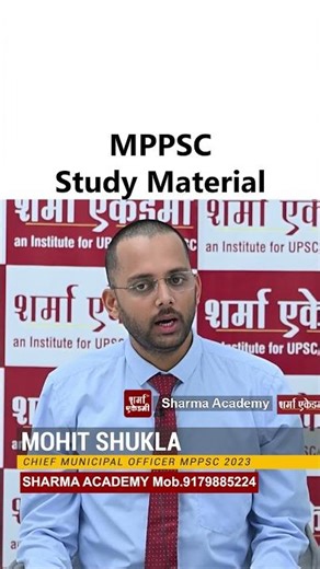 Role of Faculty in MPPSC Selection | Best Mentors | Sharma Academy