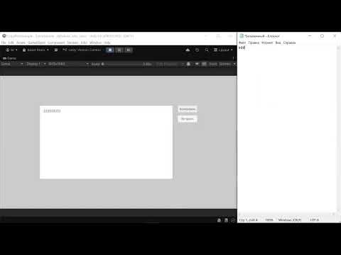 Unity Copy Paste Sample