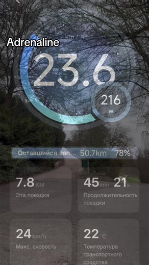 Ninebot Segway Max G30P: Adrenaline Rush!