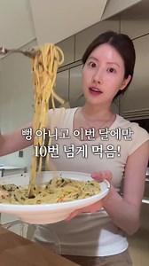 스파게티 알리오 올리오 새우 레시피 (2인분)