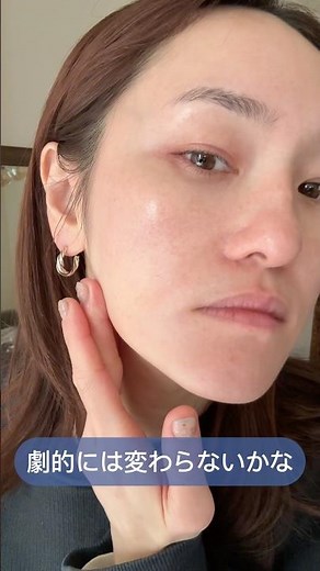 [typology] Is it really true that it gives you amazing shine? Honest review of Glow Drops 💡 #typo...