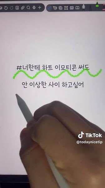 Creative Confession Lines for Relationships