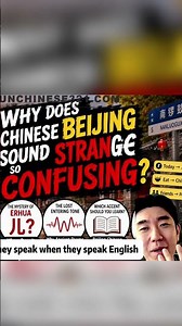 Why Does Beijing Chinese Sound So Strange?Hidden History Behind Beijing #China#freemandarinchinese