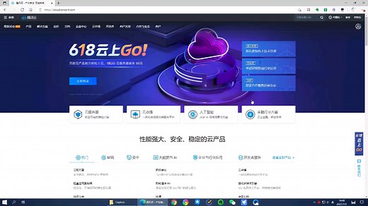 腾讯轻量云linux系统dd安装windows 超级简单 小白也行