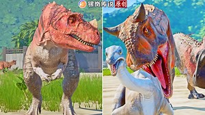 角鼻龙、食肉牛龙、Toro 重爪龙 ~ 侏罗纪世界进化_哔哩哔哩bilibili_游戏推荐