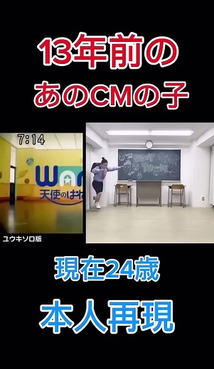 ランドセルの面白いCMとパルクールの昔
