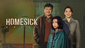 Homesick Episode 1– Download APP to Enjoy Now!