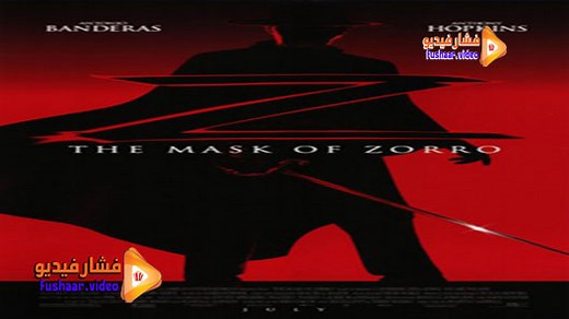 مشاهدة فيلم The Mask of Zorro 1998 فشار فيديو