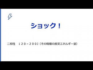 秋田大学ICLSアルゴリズム