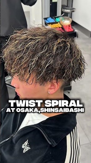 Twist spiral perm #hairsalon #hairdresser #men's perm