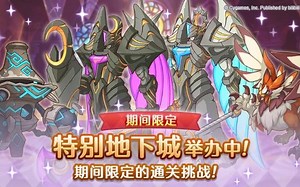 [公主连结国服]9月里地下城26-30层超轻松纯SET（30层2刀，无需风剑）