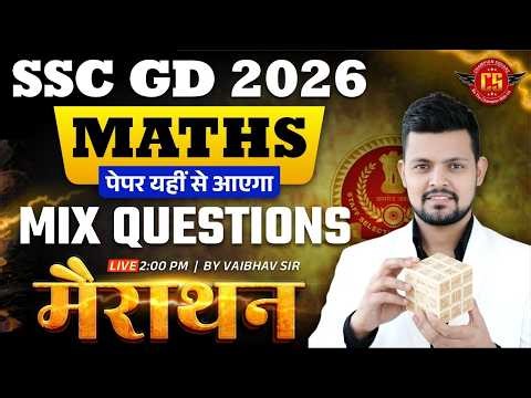 SC GD Math Marathon 2026 | SSC GD Math Mix Question One Shot Revision | SSC GD Math Practice Set