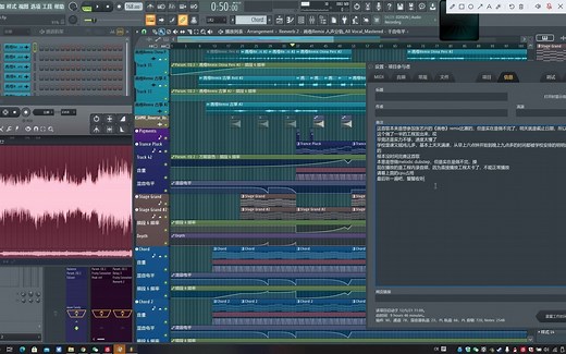 张艺兴《画卷》Remix比赛作品（未完成）