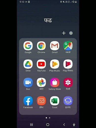 How to Download Physics Target Digest Class 12 | Study Material |