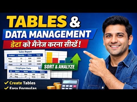 📊 Manage Tables and Table Data | Create & Format Tables in Spreadsheet | Complete Tutorial in Hindi