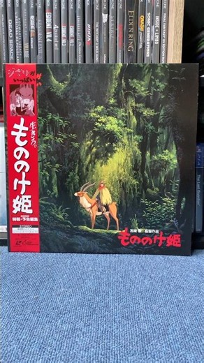 PRINCESS MONONOKE Japanese LaserDisc 🇯🇵 | Studio Ghibli LD