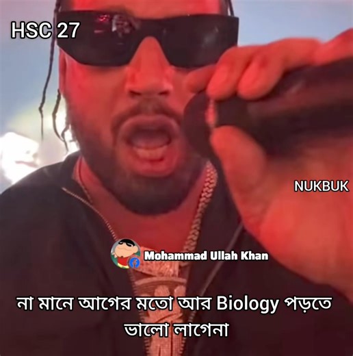 12K views · 359 reactions | Ssc Biology >>>Hsc Biology 1st paper,2nd paper Hsc27 | Mohammad Ullah Khan | Facebook