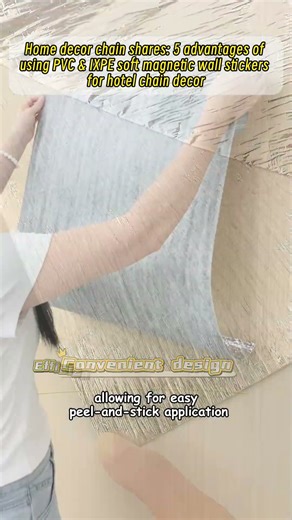 10 13 2 家居装饰连锁店分享：使用PVC&IXPE软瓷墙贴装饰连锁酒店的4大优势