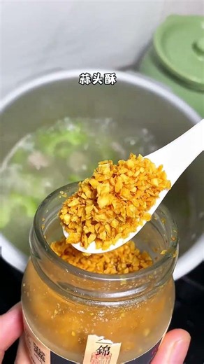 潮汕人夏天必喝的「車白苦瓜瘦肉湯」湯鮮味美，清甜爽口又解暑！天熱來一碗真的太舒服了！ #苦瓜湯 #車白苦瓜湯 #家常菜 #潮汕美食 #潮汕