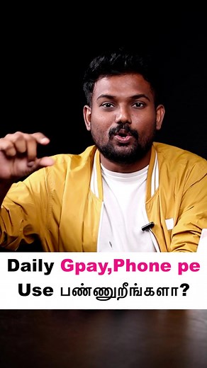 1.1M views · 20K reactions | Dai மச்சி ‍♂️ இந்த QR Code 'ah' Scan பண்ணுடா.. #reels #googlepay #phonepe | Tech Boss | Facebook