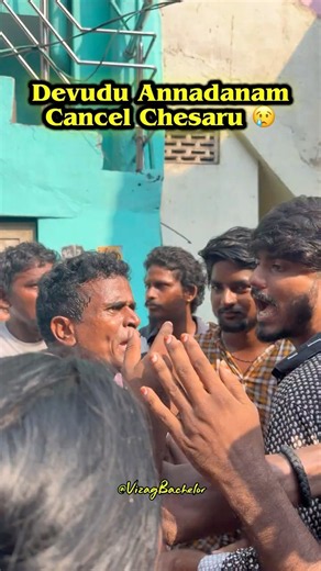 ‼️ Kobbari Thota Annadanam Cancelled 😢