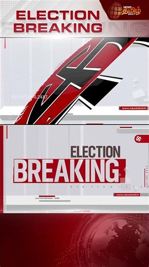 TN Election Exit Poll | மீண்டும் திமுக ஆட்சி? - வெளிவந்த அதிரடி கருத்துக்கணிப்பு..!! - `EXIT POLL'..