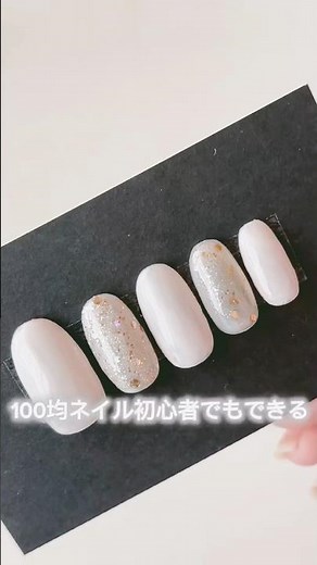 100均だけでネイルチップ作れる