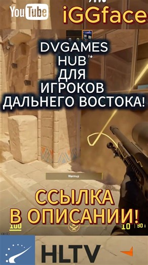 ИМБА РАСКИД В МИД НА АНУБИСЕ #cs2 #anubis