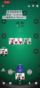 德州扑克ClubGG Poker外挂软件作弊器-开挂教程透视辅助挂