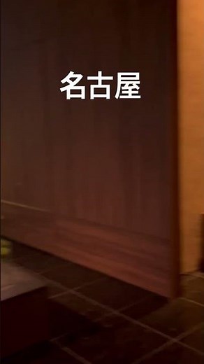 ザ ロイヤルパークホテル アイコニック名古屋