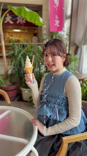 大分県観光情報WEB「ぐるり春号 vol.85～竹田エリア～」です☆