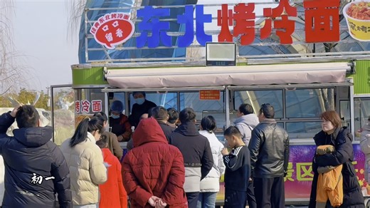 大年初一，这里变成了一幅活色生香的新春游园图！NPC天团穿越贺岁，沉浸式演出高潮迭起，在泰山石敢当景区感受浓浓的年味！#原来这就是泰安的国风盛宴