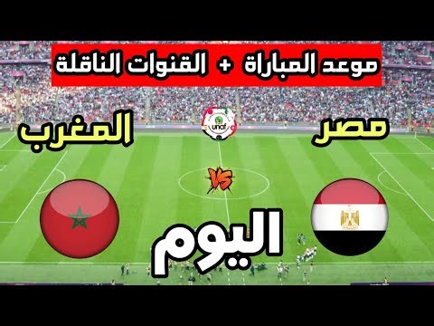 Morocco vs Egypt match today in the North African Football Union U-17 Championship: Date, time, a...