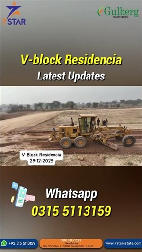 V Block Residencia | Latest Construction Update 🚧 | #Shorts #VBlockResidencia #7starestate