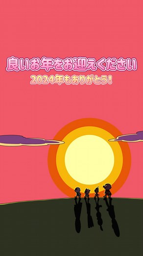 アンパンマンのアニメと音楽を楽しもう！