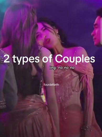 Exploring Two Different Types of Relationships