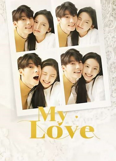 My Love (2021) - Movie