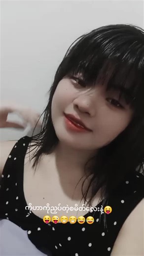 Yoo Yoo Yoo on TikTok