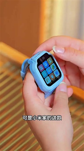 小米（MI）米兔儿童学习手表