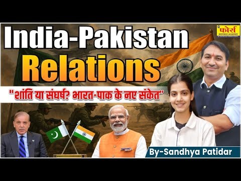 India-Pakistan Relations: History, Conflicts & The Road Ahead | Current Affairs 2025