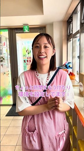 子どもが泣き止まない時の対応 #保育士 #保育園