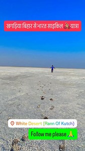 Khagaria Bihar to All India travel cycles Yatra #all #india #travel #cycle #yatra | Krishna G