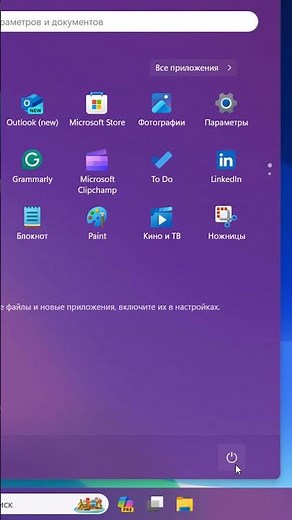 Hotkeys for disabling Windows 11