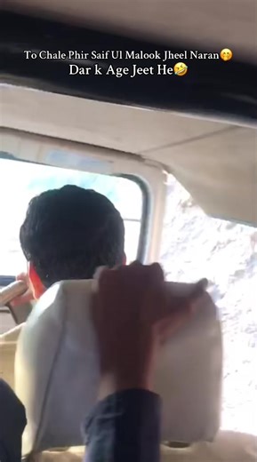 Dar K age Jeet He🤣 #fyp #foryou #foryoupage #unfrezzmyaccount #viralvideo #trending #fyppppppppppppppppppppppp