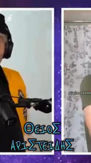 Τσουβελας _Θειος Αριστείδης #aleksandrostsouvelas #thiosaristidis #foryoupage #fyp #viral