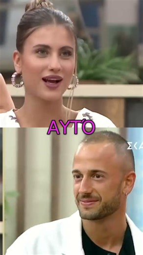 Ποιος σώζει τη Σωτηρία; #shorts