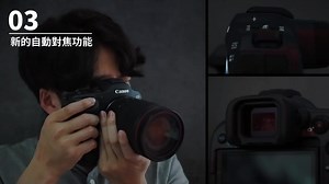 21K views · 1.6K reactions | 全新全片幅無反光鏡相機 EOS R3以「高速、高感光及高可靠性」為概念，滿足專業攝影師及發燒友的需求 | Canon Imaging Asia | Facebook