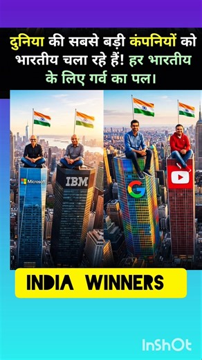 Indian toper goole youtube IBM Microsoft company ke Malik hai ye