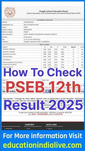 PSEB 12 Result 2025 Kaise Dekhe ? How To Check PSEB 12th Result 2025